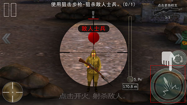 新手教程配图5