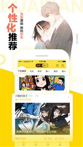 179漫画