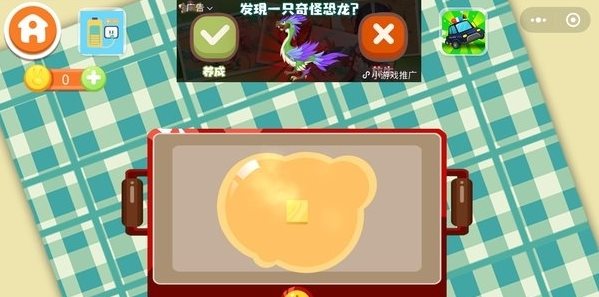 兔小萌烹饪厨房