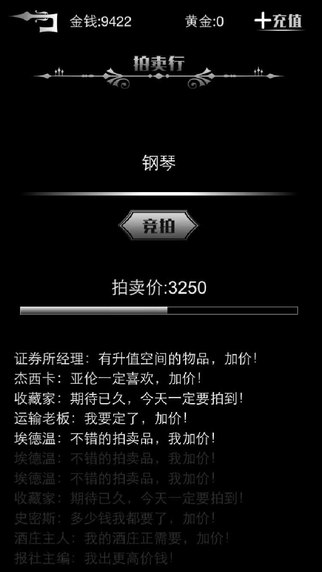 黑色星期二：复兴v1.0
