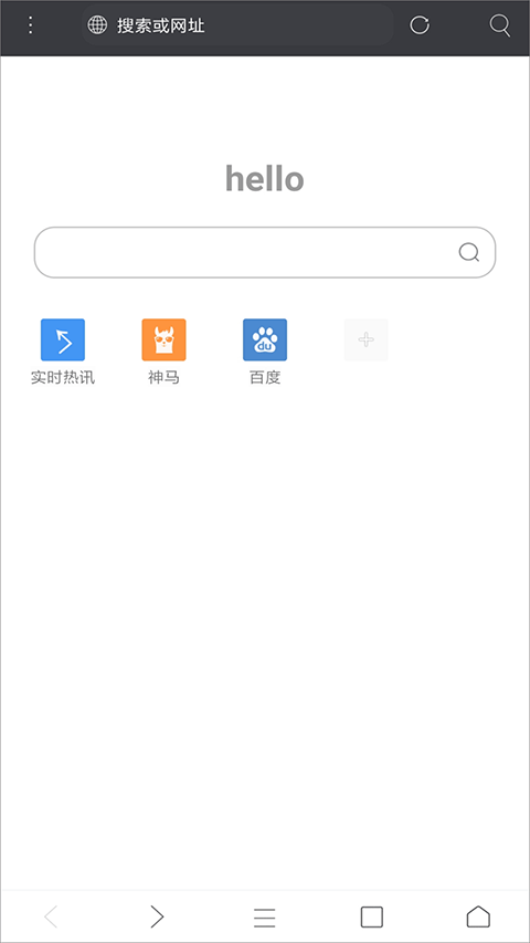 米侠浏览器旧版本