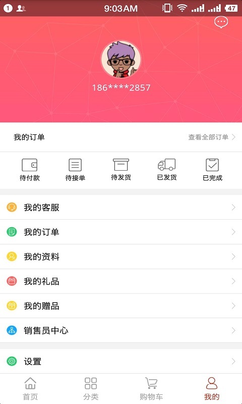 白鲸优选