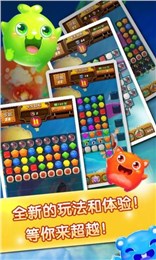 梦幻糖果传奇v1.0