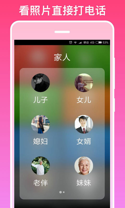 三藏手游