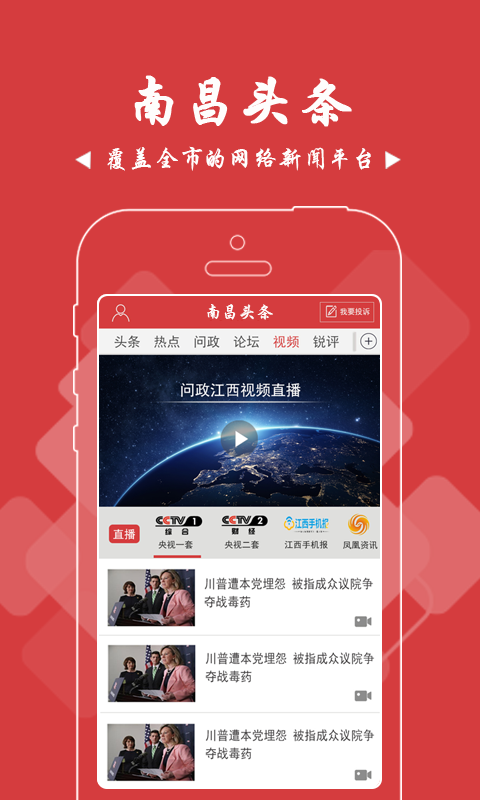 新南昌