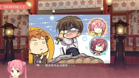 galgame千恋万花