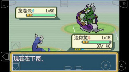 口袋妖怪黑暗崛起v1.0