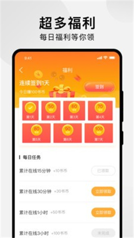 掌缘漫画