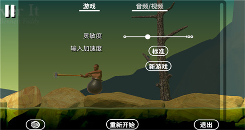 坐在罐子里的人手机版