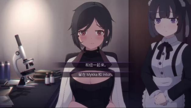 死神薇儿冷狐版