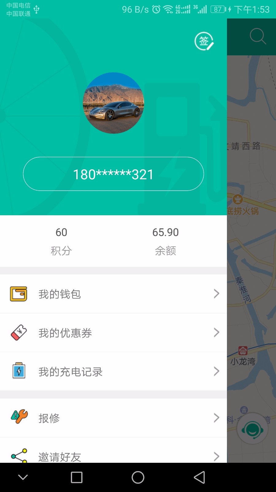 速达驿站