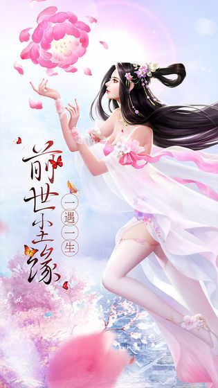 武魂之路