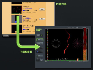 粉末游戏 Powder Game Viewerv2.6.0