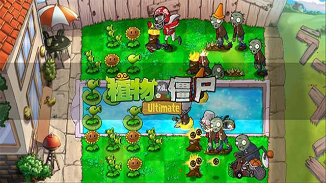 植物大战僵尸精华版1.7.2