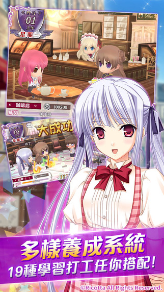 少女骑士物语Tous Les Joursv1.32.5