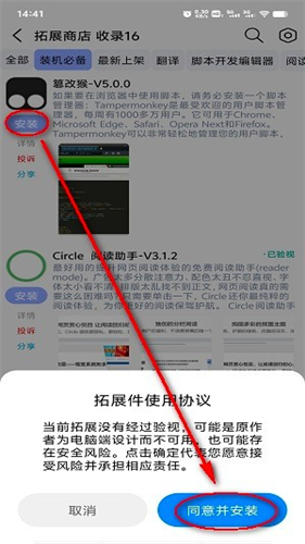 雨见浏览器旧版本