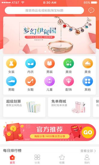 开心芝麻