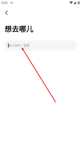 圆周旅迹安卓版