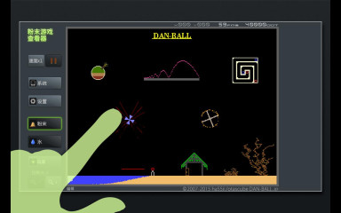 粉末游戏 Powder Game Viewerv2.6.0