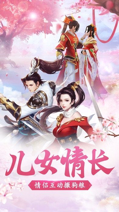 千秋辞