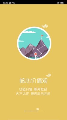 智慧牧原pro最新版2026