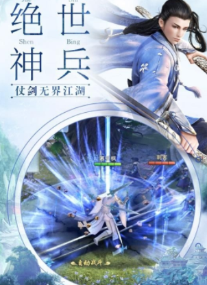 仍在江湖