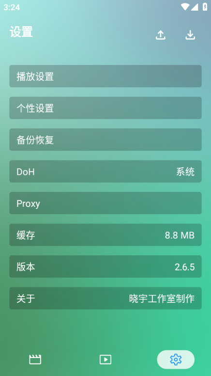 小雪影院