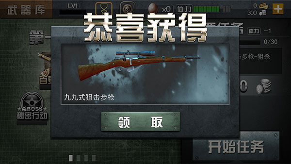 新手教程配图1