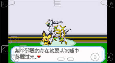 口袋妖怪黑暗崛起v1.0