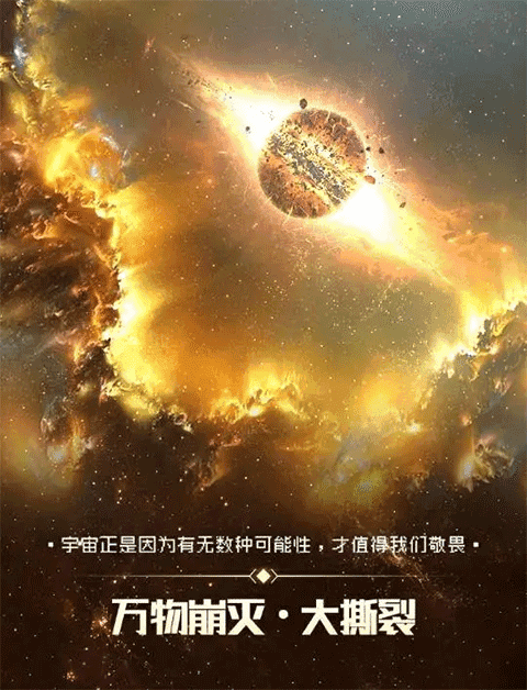 逐光启航全结局成就攻略1