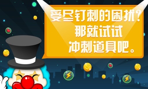 马戏团PK版v1.0