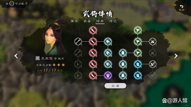 逐鹿安卓版