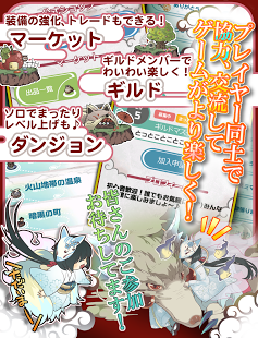 幻兽物语2 (幻獣物語2)v2.0.14