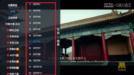 A优影仓高清直播体验