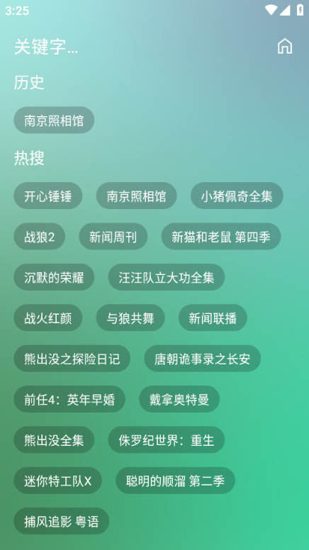 小雪影院
