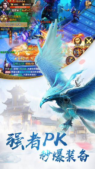 异兽修仙