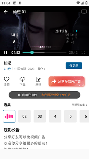 双子视频APP官方下载安卓最新版-双子视频APP手机版下载免费版V1.0.0