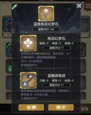 异世界转生模拟器2免广告图片10