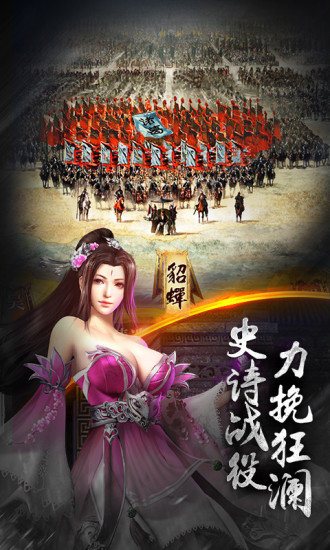 魅惑妖姬