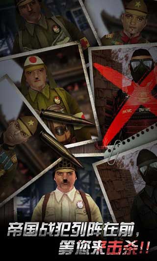 二炮手安卓版