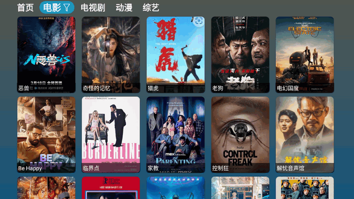 A优影仓