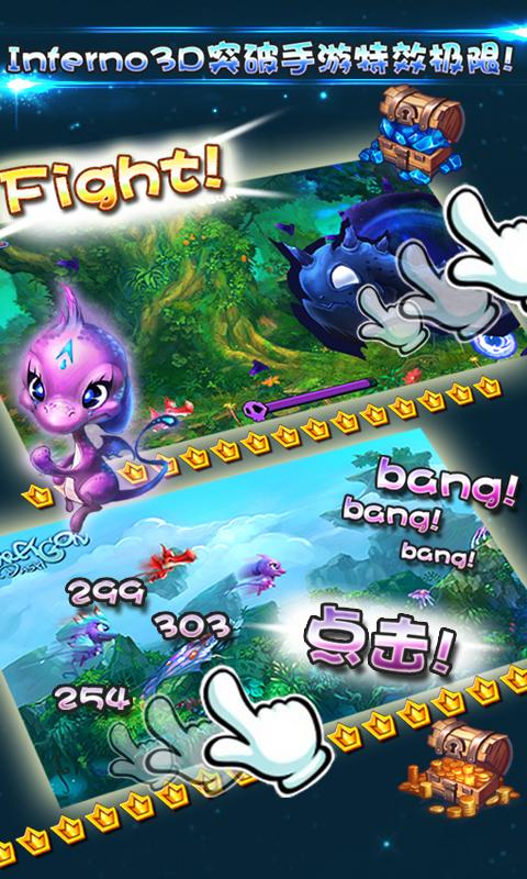 魔龙传说v1.1.0