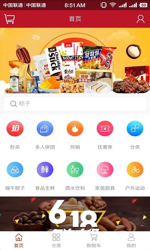 白鲸优选