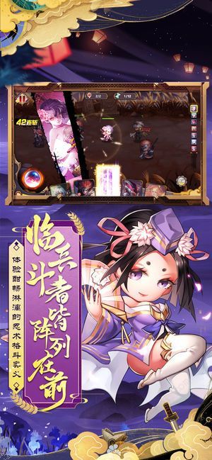 战姬忍法帖