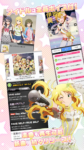 偶像大师 MILLION LIVEv1.1.0