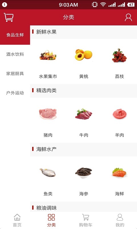 白鲸优选