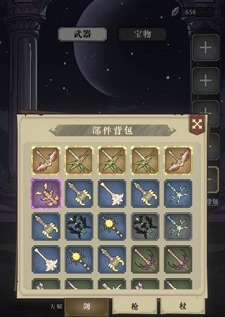 异世界转生模拟器2免广告图片5