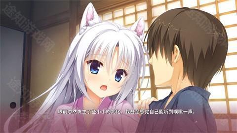 千恋万花手机汉化版