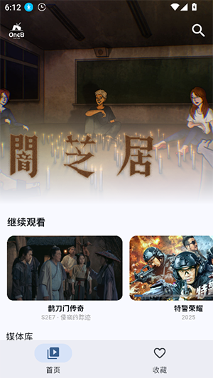 One8TV新站点内容展示