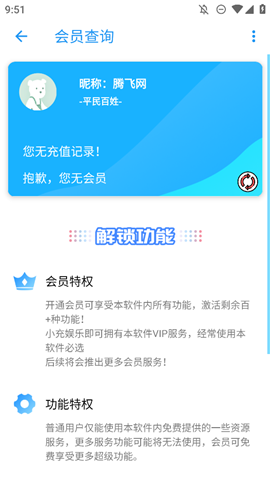 隐Box工具箱
